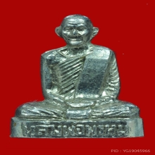 รูปเหมือนปั้มรุ่นผู้ใหญ่ลี (2)