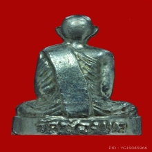 รูปเหมือนปั้มรุ่นผู้ใหญ่ลี (2)