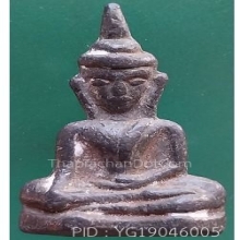พระท่ากระดาน หลังยันต์ เนื้อตะกั่ว