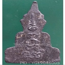 พระท่ากระดาน หลังยันต์ เนื้อตะกั่ว