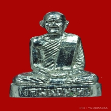 รูปเหมือนปั้มรุ่นผู้ใหญ่ลี (3)