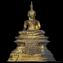 หลวงพ่อพระใส 