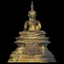 หลวงพ่อพระใส 