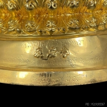 พระพุทธมงคลสถาพร