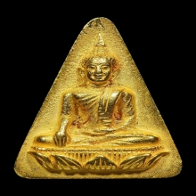 นางพญาจิตรลดา  รุ่นครบ 5 รอบมหาราชินี เนื้อทองคำ 