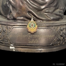 สมเด็จพระพุฒาจารย์ (โต พรหมรํสี) 
