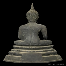 พระพุทธบรมไตรภาค ศากยมุนี 