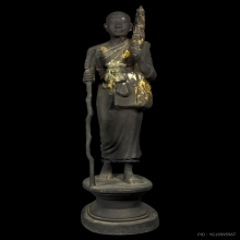 พระสิวลี