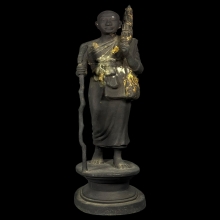 พระสิวลี