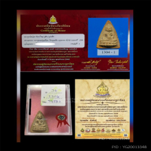 พระพุทโธน้อยพิมพ์ใหญ่หน้าจัมโบ้หูขีดรุ่นแรกปี2494แชมป์งานใหญ