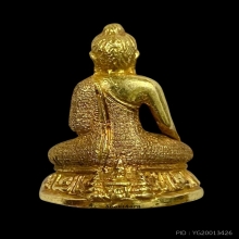 พระทองคำ พระกริ่งวชิรมงกุฎ 100ปี วัดมกุฏฯ ปี11