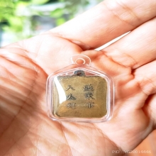 พระสังกัจจายน์ โรงเจ ตลาดพลู รุ่นแรก