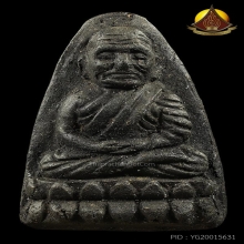 หลวงปู่ทวดเนื้อว่าน วัดช้างให้ พิมพ์ใหญ่ ปี2524 สภาพสวยมาก