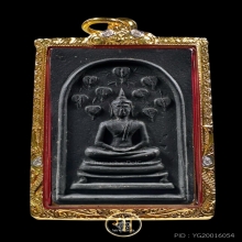 พระสมเด็จปรกโพธิ์ 9 ใบ หลังพระแม่ธรณี เนื้อผงใบลาน