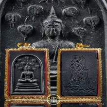 พระสมเด็จปรกโพธิ์ 9 ใบ หลังพระแม่ธรณี เนื้อผงใบลาน