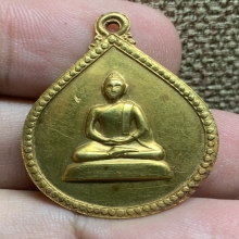 เหรียญพระพุทธสมเด็จย่า ทองคำ