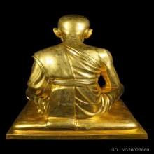 หลวงปู่ดู่ วัดสะแก ปี 2540 ขนาด 9 นิ้ว  No.49 กรรมการ