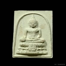 พระสมเด็จวัดไร่ขิง มีคราบน้ำมนต์ จ.นครปฐม ปี2514