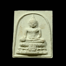 พระสมเด็จวัดไร่ขิง มีคราบน้ำมนต์ จ.นครปฐม ปี2514