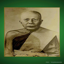 พระผงญาณวิลาศ หลวงพ่อแดง วัดเขาบันไดอิฐ เนื้อขาว พิมพ์ลึก