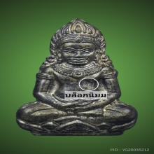 พระเทริดขนนก ค่ายอดิศร นวโลหะ จ.สระบุรี 2514 บล็อกนิยม