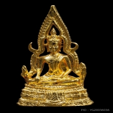 +ติดที่2สมาคม สมเด็จองค์ปฐมรุ่น3 หลวงพ่อฤาษีลิงดำ
