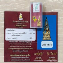 +ติดที่2สมาคม สมเด็จองค์ปฐมรุ่น3 หลวงพ่อฤาษีลิงดำ