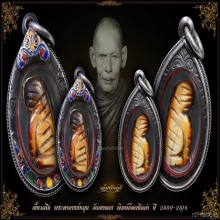 พระอาจารย์หมุน วัดเขาแดง