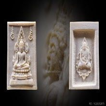 พระคำข้าวรุ่น 2 หลวงพ่อฤาษีลิงดำ วัดท่าซุง