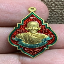 เหรียญหลวงพ่อรุ่ง ทองคำ