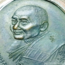 เหรียญศรีนคร หลวงพ่อเปิ่น วัดบางพระ ปี 2534 สวยแชมป์