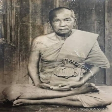 เหรียญเสมา พิมพ์ใหญ่ หลวงพ่อมิ่ง วัดกก ปี2509