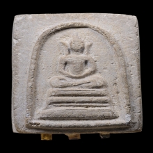 สมเด็จ หลวงปู่นาก วัดระฆัง ฝังตะกรุดสามกษัตริย์