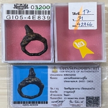 +บัตรสมาคม&ติดที่2งานสมาคม แหวนพิรอดอักขระ หลวงปู่ยิ้ม