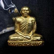 รูปเหมือนปั๊ม รุ่นแรก ปี2508  หลวงพ่อแพ วัดพิกุลทอง 