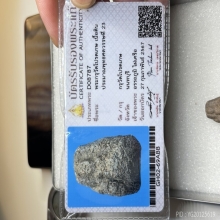 พระกรุโปรดเกตุ พร้อมบัตร