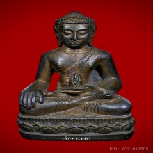 1 ใน 180 องค์ ที่สุดในสายนี้ พระอาจารย์นำ จ.พัทลุง