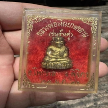 หลวงพ่อเงิน รุ่นช้างคู่ ปี26 พิมพ์ใหญ่ สภาพสวย นิยมสุด