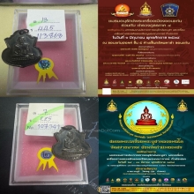 ลป.ทวด เหรียญน้ำเต้า ปี2505 หน้าแก่ มีฟัน แขนขีด นิยมสุด