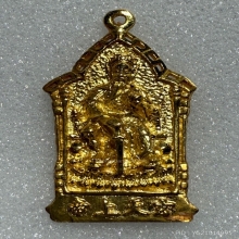 พระทองคำ เจ้าพ่อเสือ รุ่น4 125ปี 