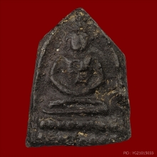 พระพุทธเนื้อผงคลุกรัก(รุ่นแรก) หลวงปู่กล่อม วัดดีบอน 