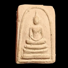 พระสมเด็จหลวงปู่ดู่ปี2527