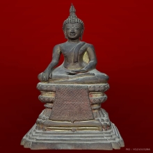 หลวงพ่อพระมงคลบพิตร พ.ศ.2485