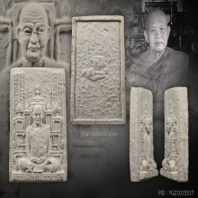 พระผงพิมพ์โต๊ะหมู่ ท่านอาจารย์ฝั้น อาจาโร วัดป่าอุดมสมพร(1)