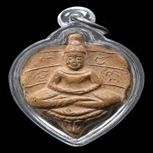 ใบโพธิ์เล็ก หลวงพ่อลี