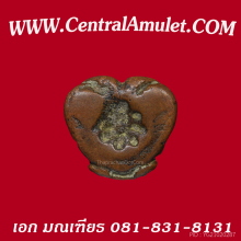 ปิดตานคร เนื้อทองแดงเถื่อน ดอกจัน 3 ตัว + ตลับทอง