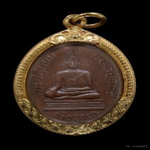 เหรียญพระมงคลบพิตร วัดมงคลบพิตร รุ่นแรก ปี พ.ศ.2460 สวยเดิมๆ
