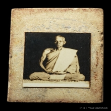 พระสมเด็จฐานสิงห์หลังรูปถ่าย หลวงพ่อริ้ว วัดตลาดเกรียบ