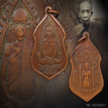 พระอุบาลีคุณูปมาจารย์ นิยม วัดเจดีย์หลวง เชียงใหม่(2)