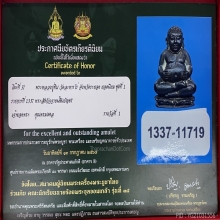 พระสังกัจจายชินบัญชรฐานเตี้ย ลป.ทิม แชมป์งานใหญ่สมาคมครับ